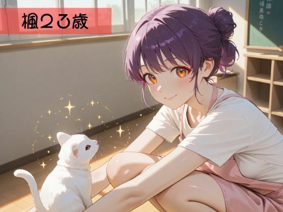 生が好きなセフレとやってみた！エプロンをした先生編 - サンプル画像 3