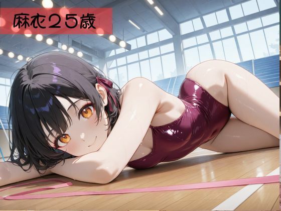 生が好きなセフレとやってみた！新体操レオタード編 - サンプル画像 3