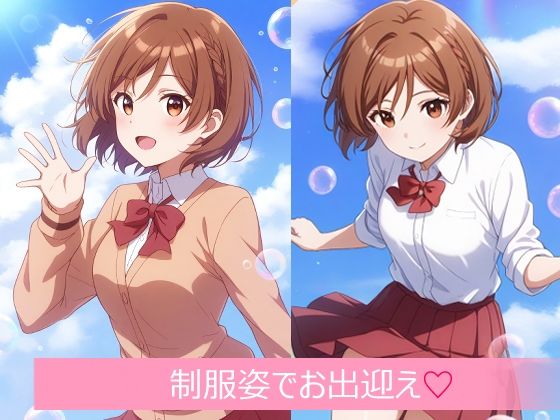 MELTY BOX - AKANE rainbow world - サンプル画像 1