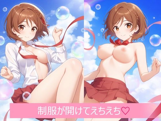 MELTY BOX - AKANE rainbow world - サンプル画像 2