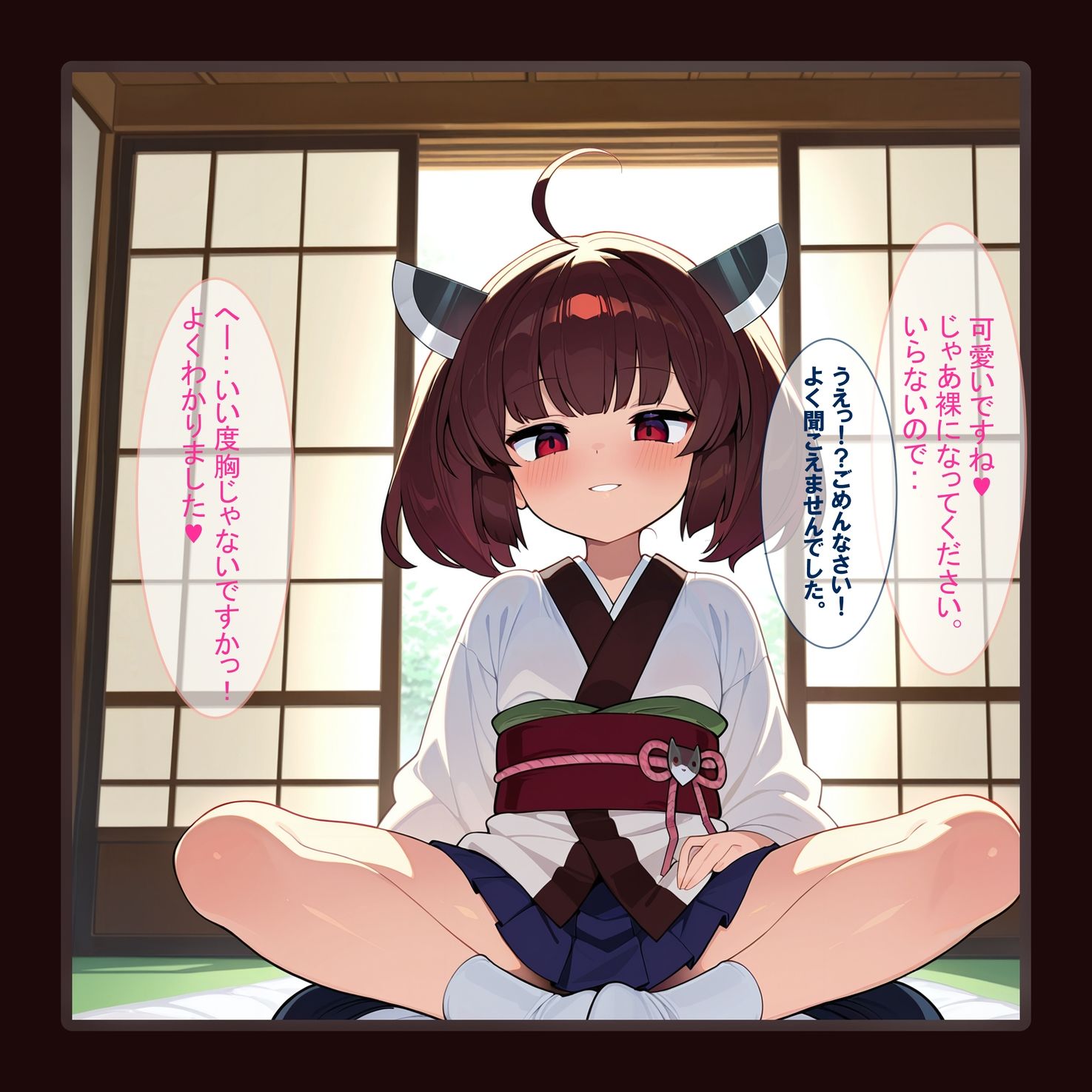 メ●●キきりたんにコッショリ飼われてます。 - サンプル画像 3