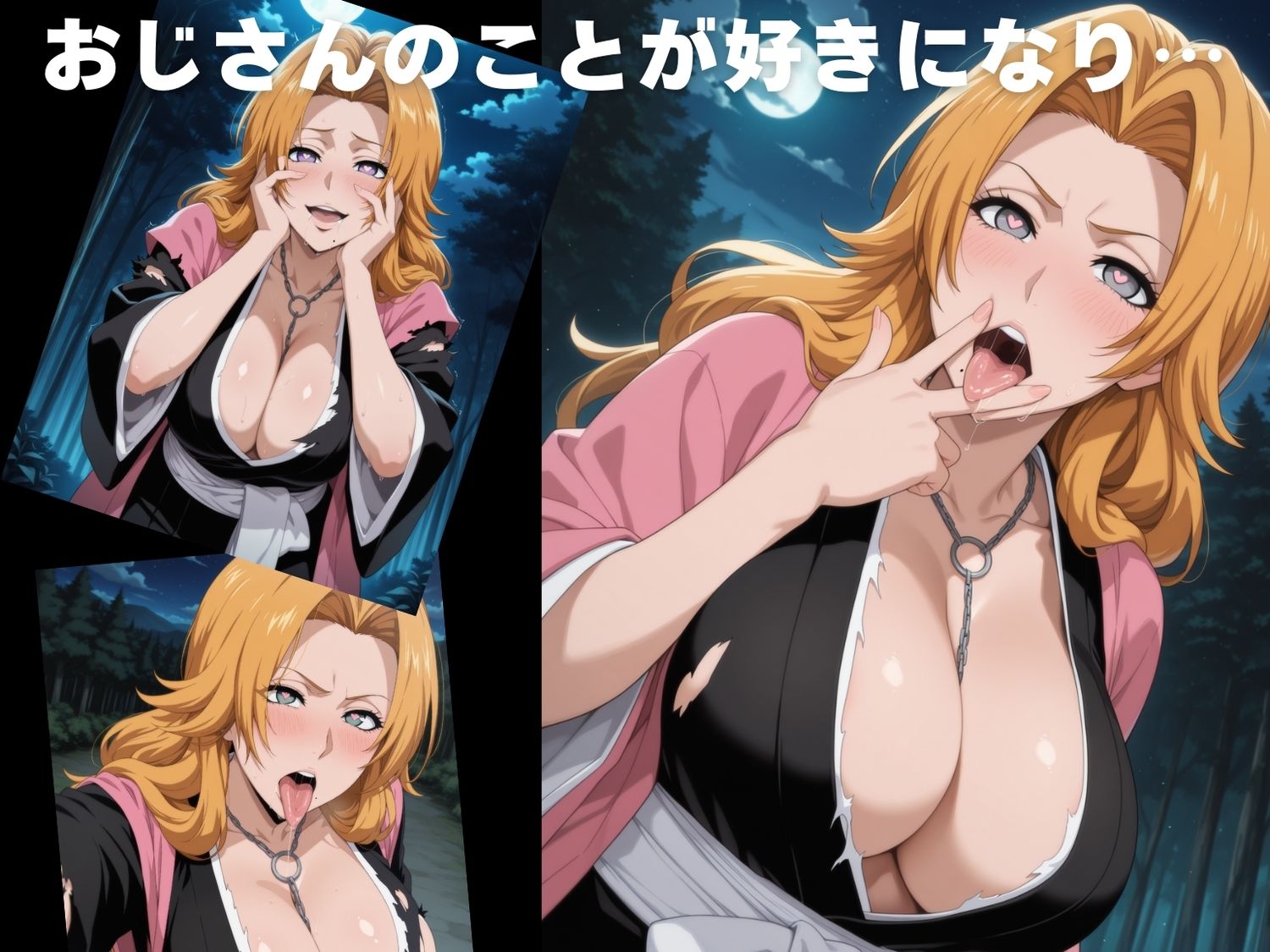 【完全敗北】松● 乱菊 - サンプル画像 4