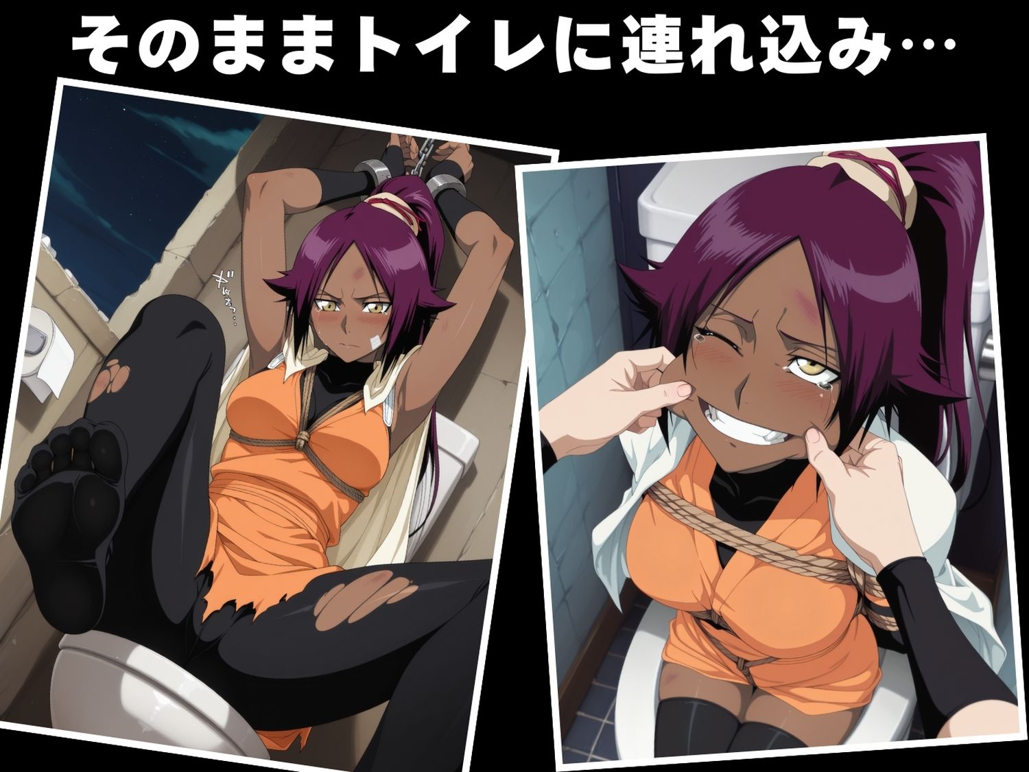 【完全敗北】四●院 夜一 - サンプル画像 6