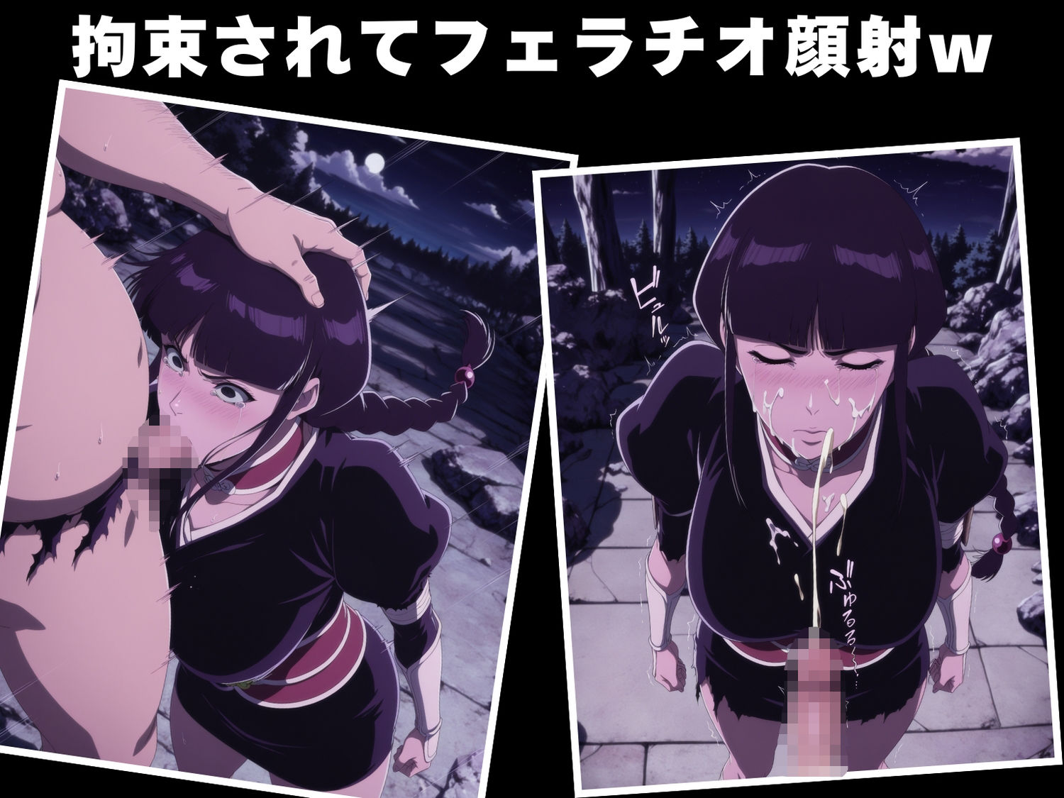 【完全敗北】涅 ●ム - サンプル画像 5