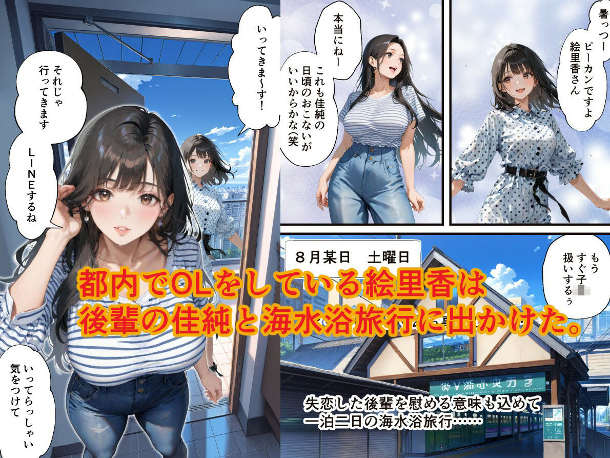 ヤリチンナンパ師に覚醒（NTR）させられた清楚妻 - サンプル画像 1