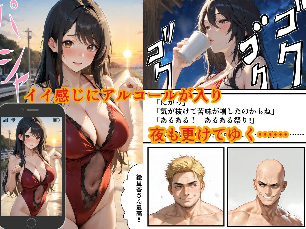 ヤリチンナンパ師に覚醒（NTR）させられた清楚妻 - サンプル画像 4