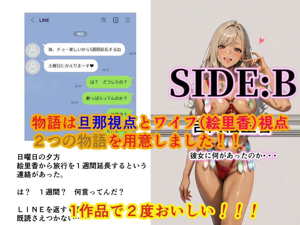 ヤリチンナンパ師に覚醒（NTR）させられた清楚妻 - サンプル画像 10
