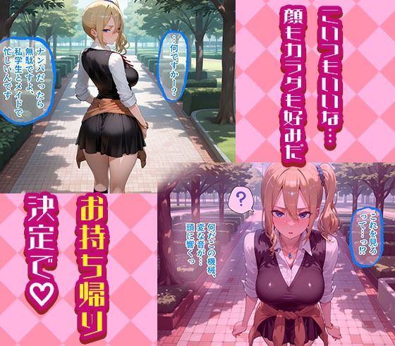 四宮かぐやと早坂愛を着せ替え縛って無責任膣内出しする話 - サンプル画像 2