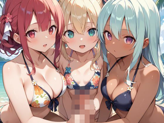 娘達と初めてのH - サンプル画像 5