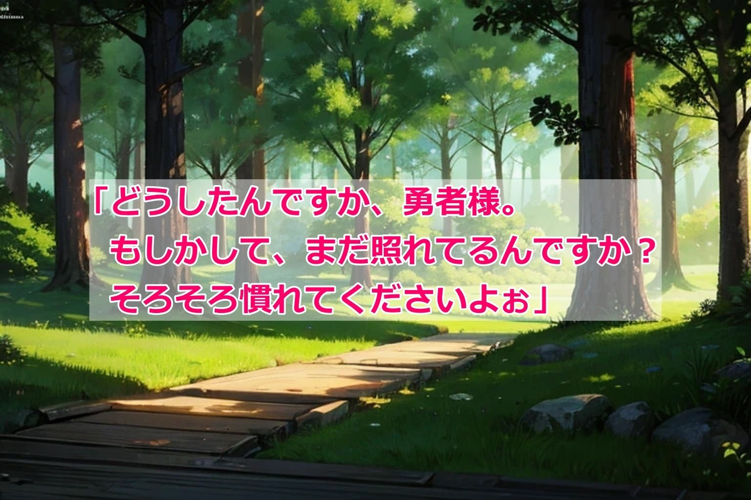 女戦士はハダカ装備が基本の異世界生活 - サンプル画像 4