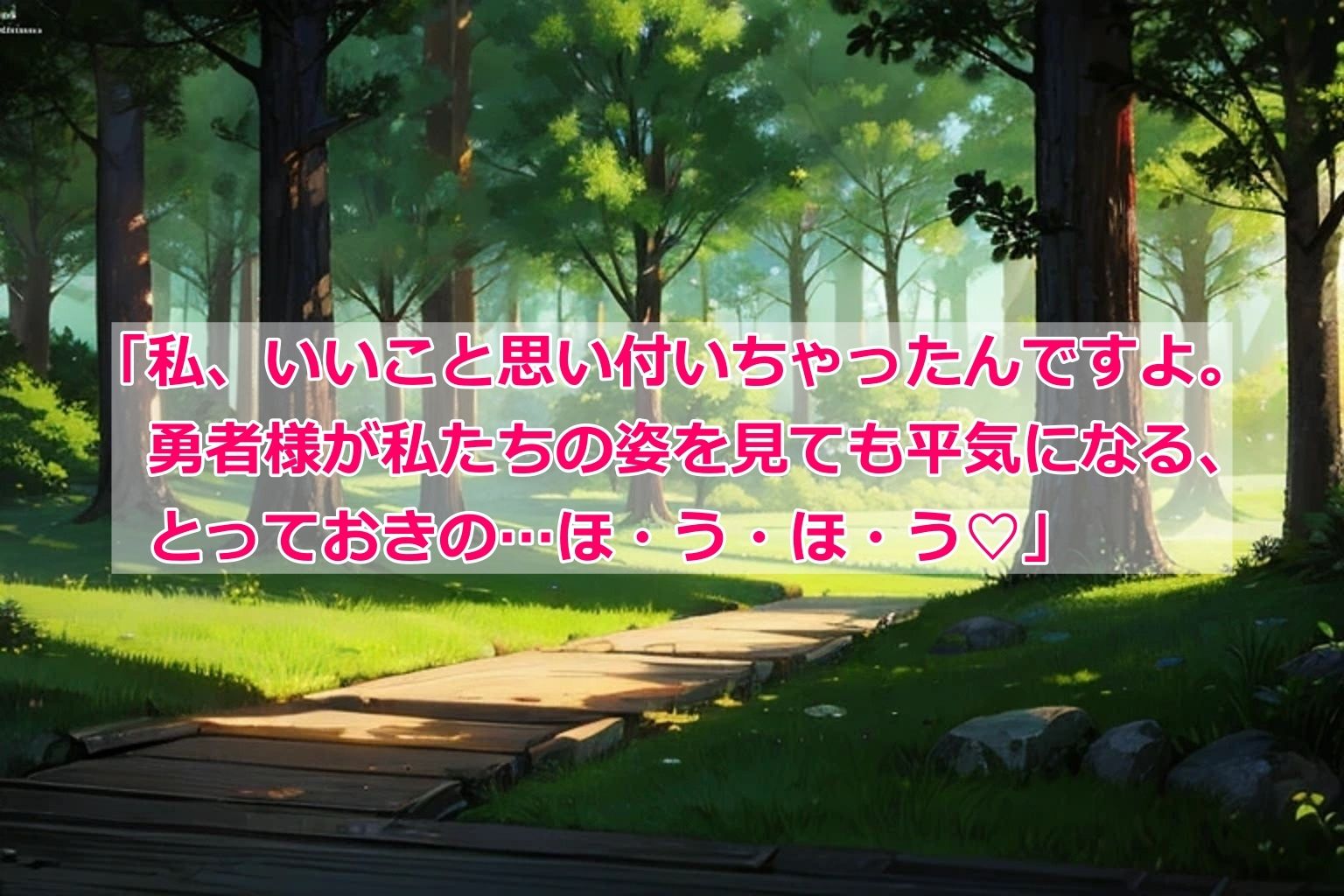 女戦士はハダカ装備が基本の異世界生活 - サンプル画像 9