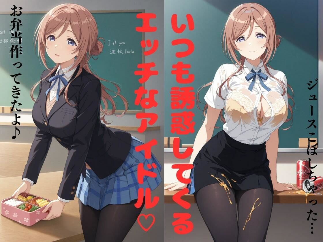 とにかく入れたい姫〇莉波 - サンプル画像 1