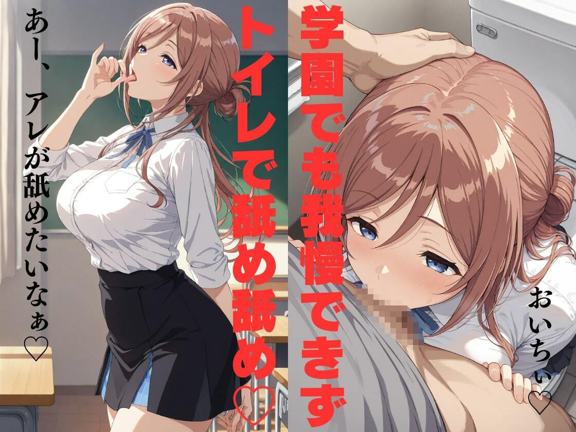 とにかく入れたい姫〇莉波 - サンプル画像 2