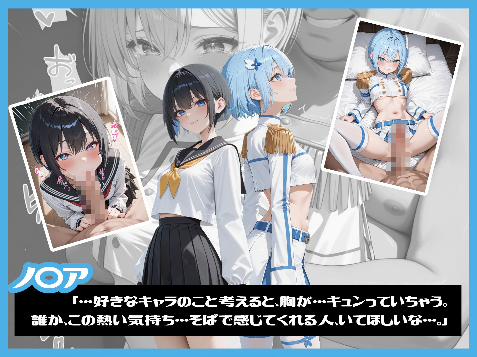 美〇莉 / リ〇サ / ノ〇ア CG集 - サンプル画像 3