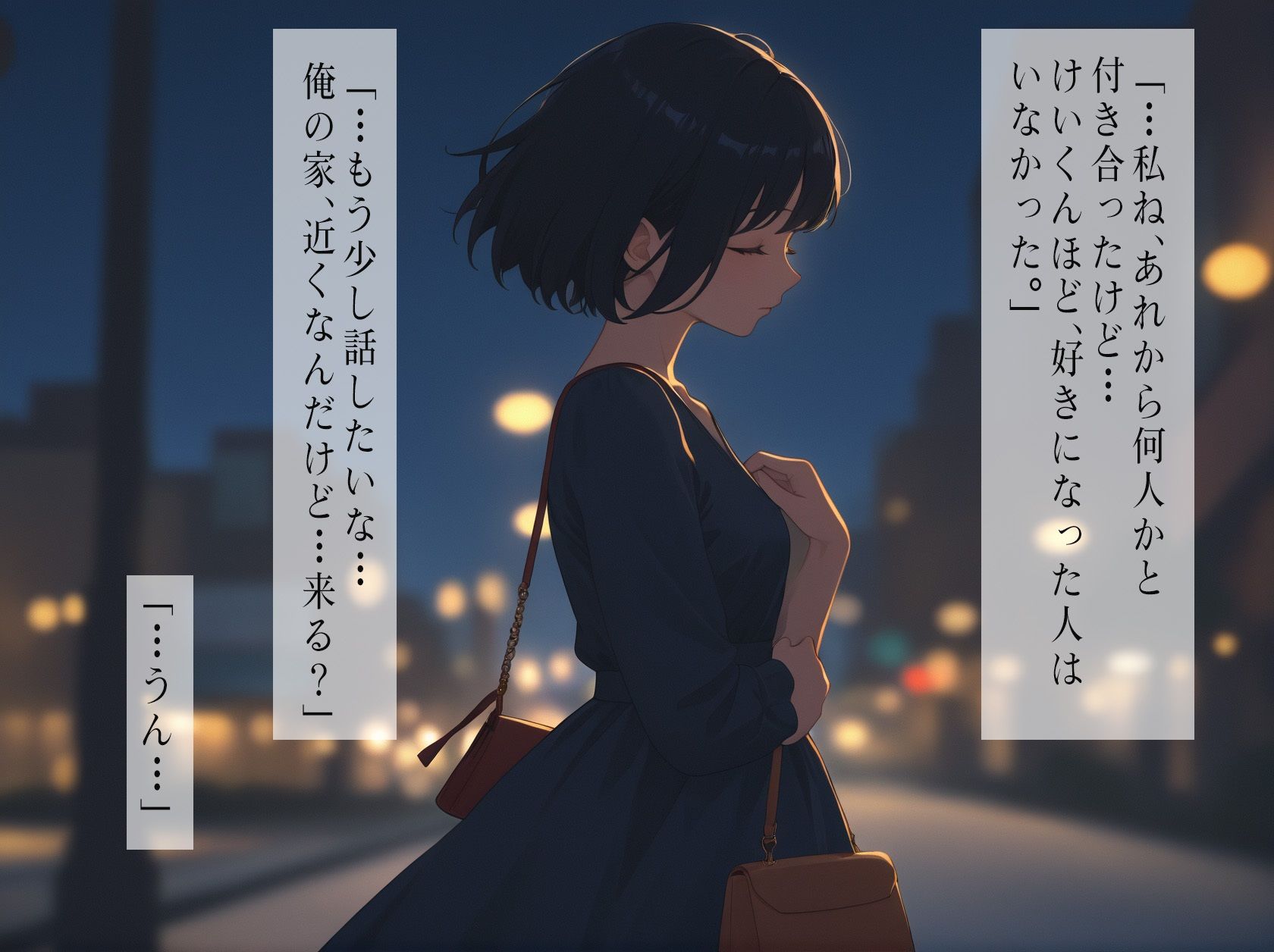 あの頃の君へ - サンプル画像 4