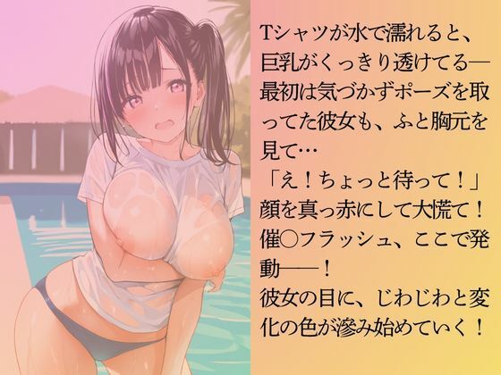 巨乳の地下アイドルを水着撮影と言って呼び出してみた - サンプル画像 5