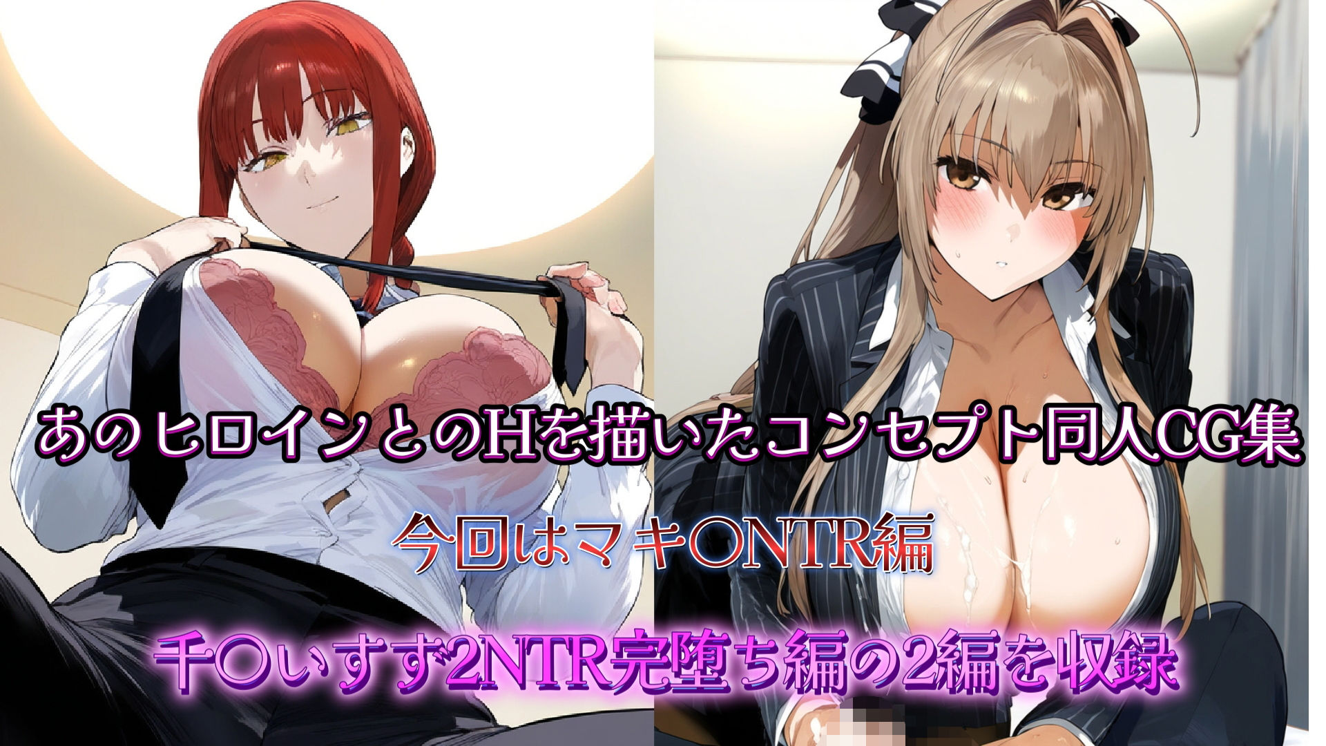 ヒロインDAYS OLコス編2 - サンプル画像 2