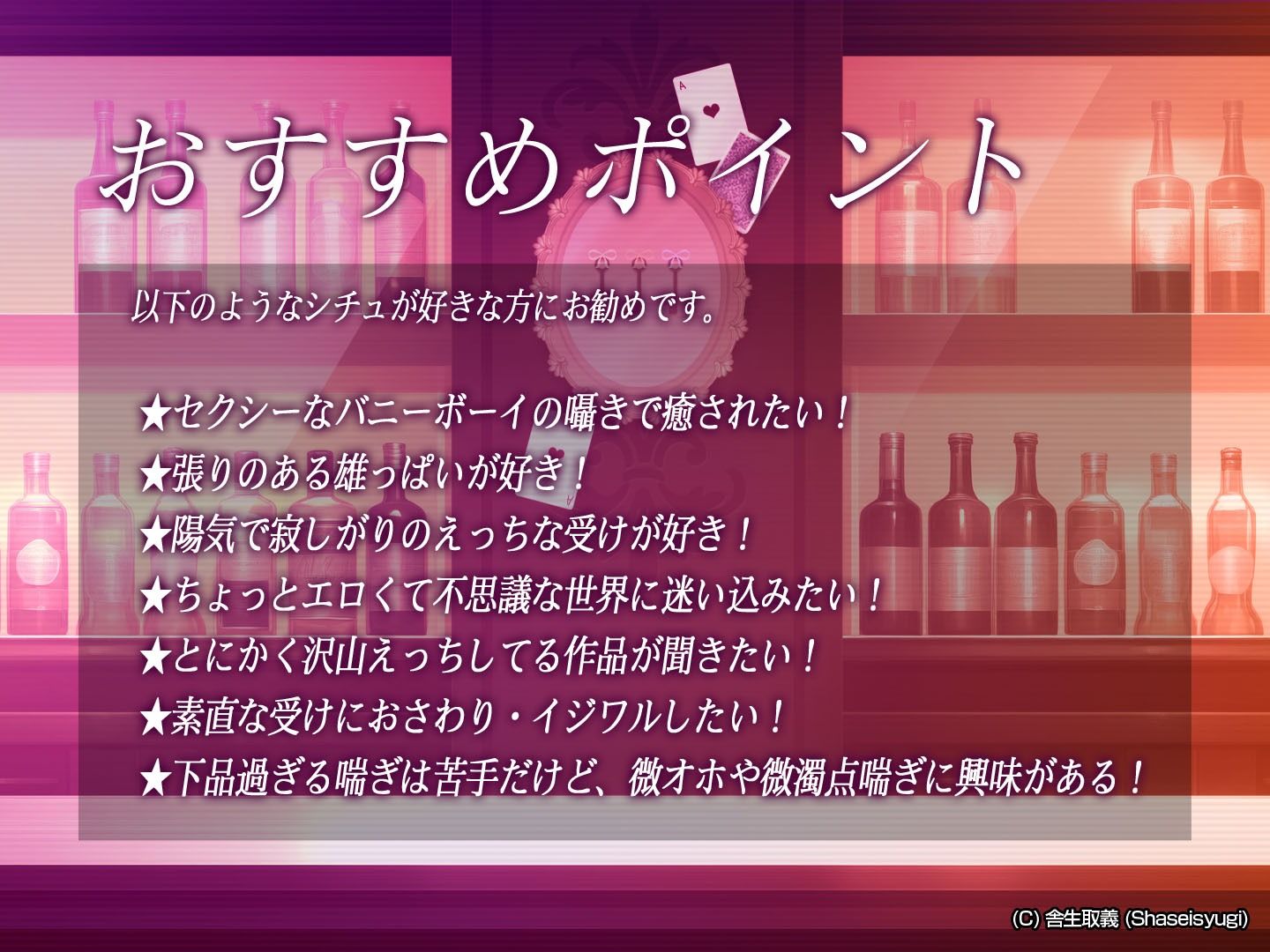 【アニメ】バニーボーイ・ナイトラウンジ Vol.2 雷兎 後編 -Raito- - サンプル画像 6