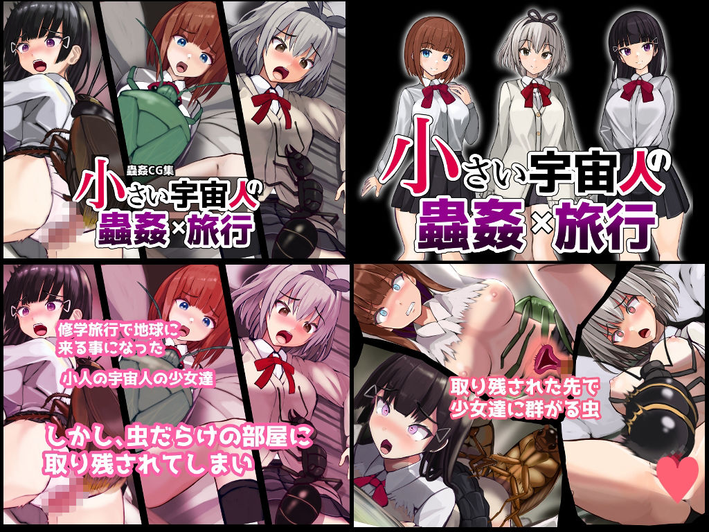 2024年作品まとめ - サンプル画像 1