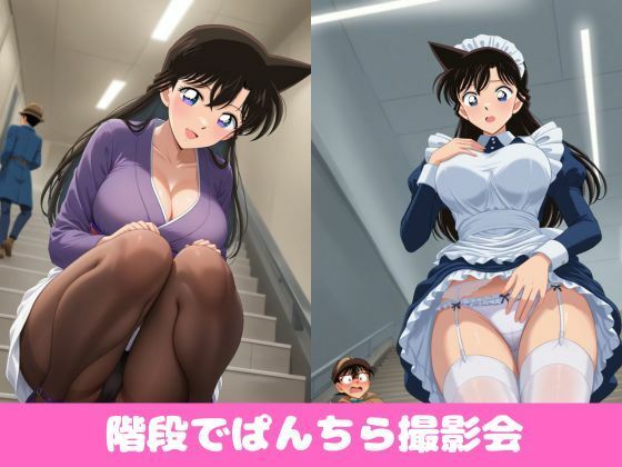 【永久保存版】毛〇蘭のぱんちらコレクション - サンプル画像 2