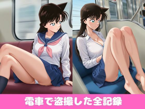 【永久保存版】毛〇蘭のぱんちらコレクション - サンプル画像 6