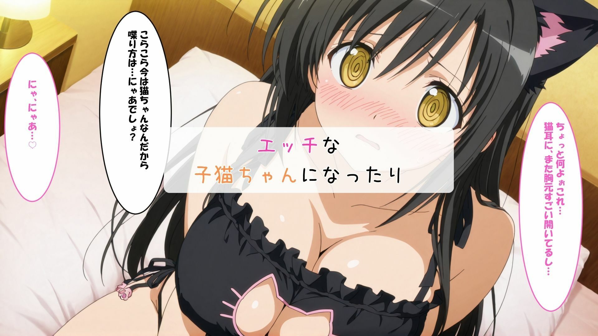 古手〇  唯とコスプレエッチ - サンプル画像 5