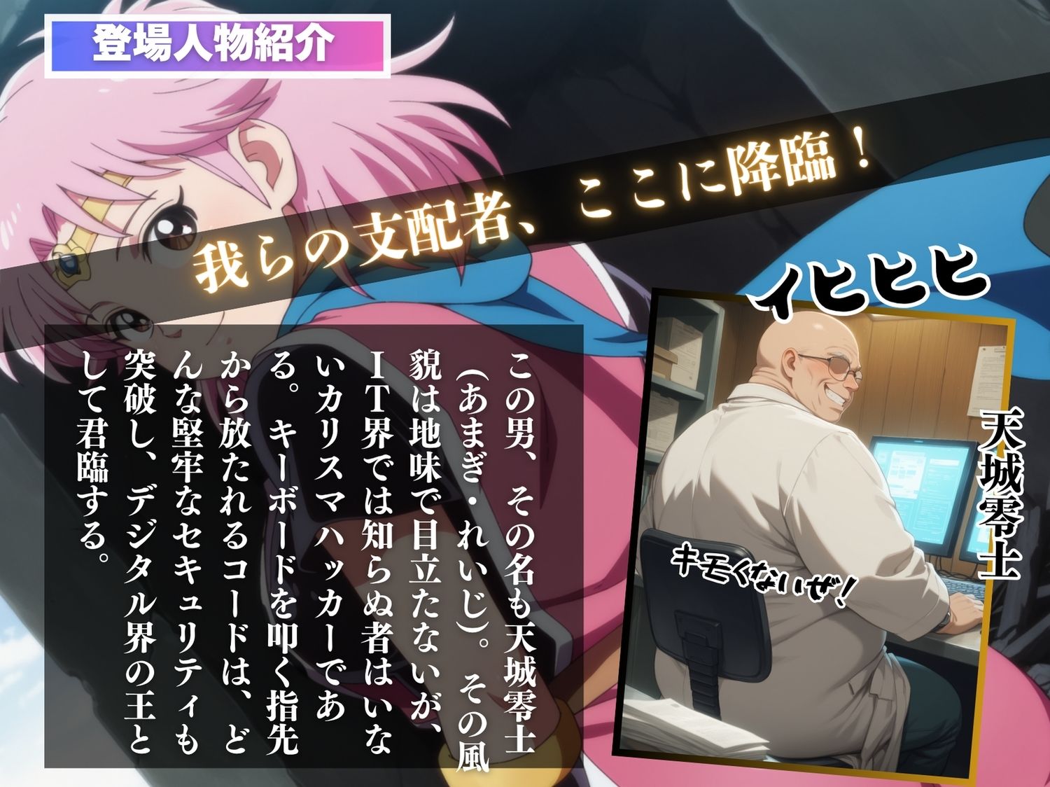催●支配  マ●ム〜おじさんの子を妊娠〜 - サンプル画像 2