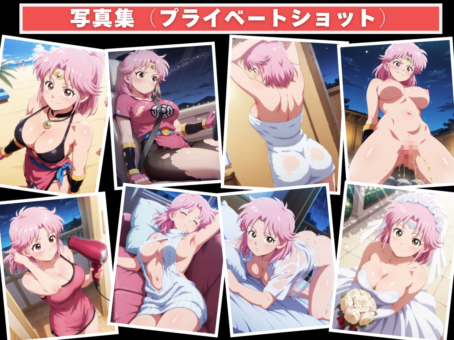 催●支配  マ●ム〜おじさんの子を妊娠〜 - サンプル画像 9