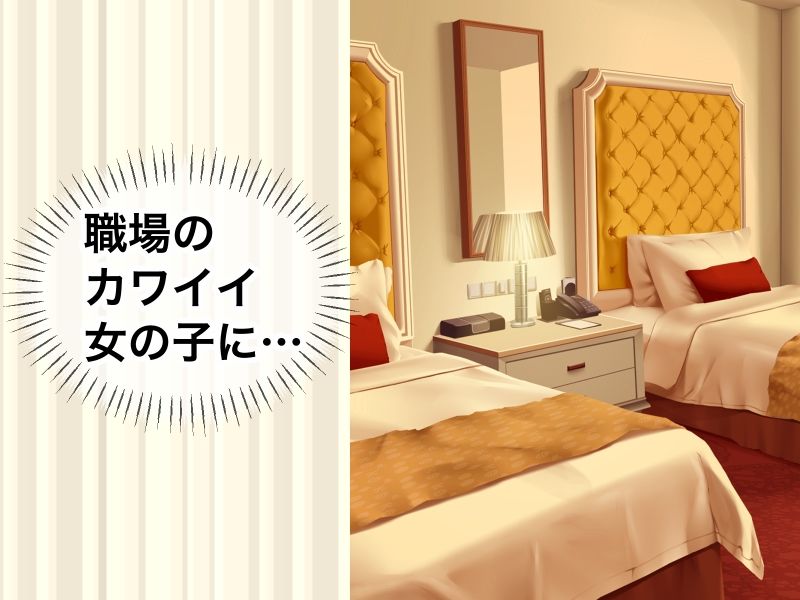 すぐ手出すメイドカフェの店長1 - サンプル画像 2