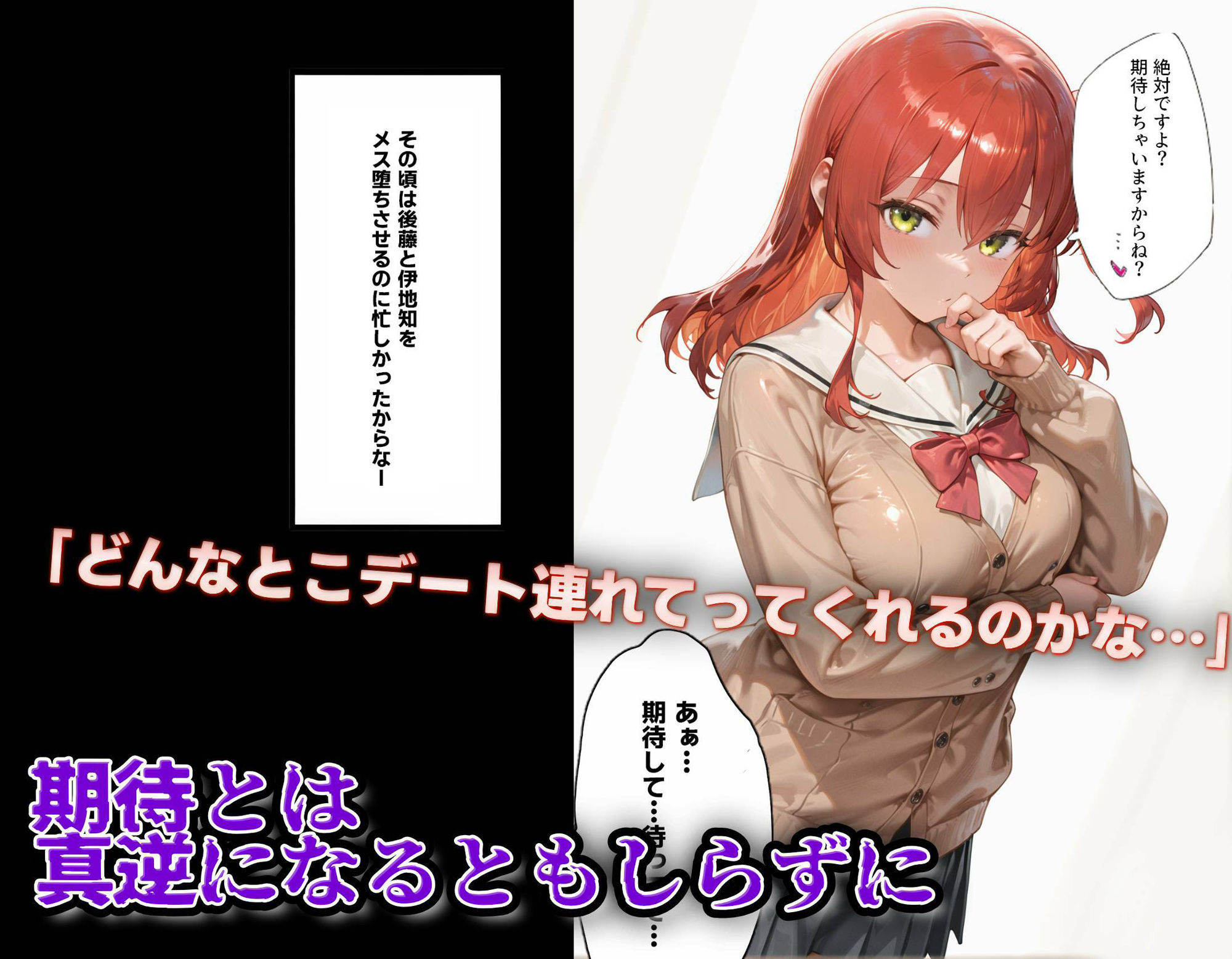 催●かけて処女いただきます 喜多●代編 - サンプル画像 3