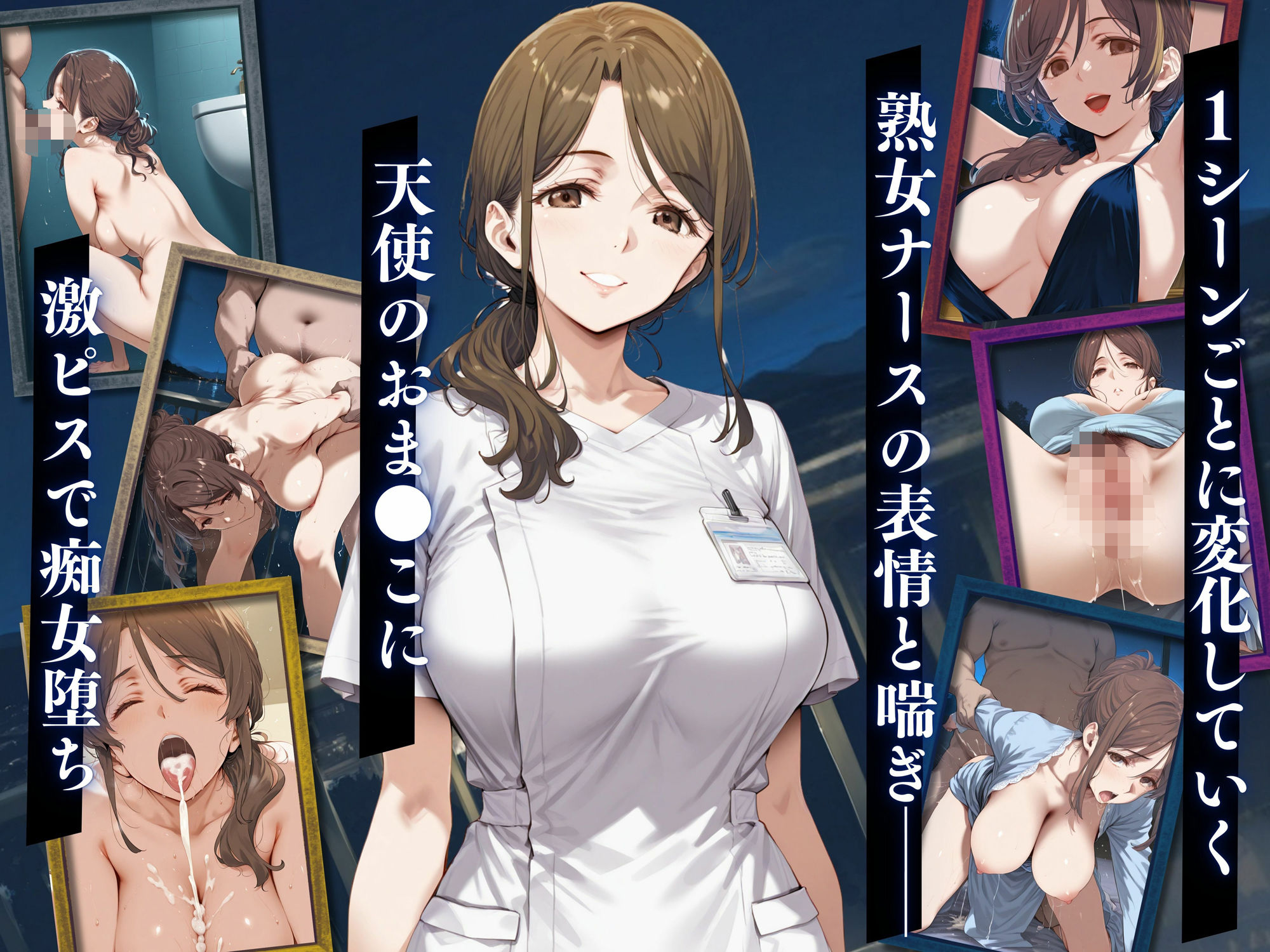 看護師秘密の裏顔Vol.2（熟女人妻） - サンプル画像 10