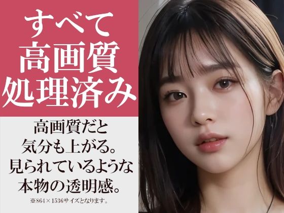 足に何か履いていないと気が済まない貧乳彼女〜靴下とストッキングがやけにエロい彼女は絶対に脱がない〜 - サンプル画像 8