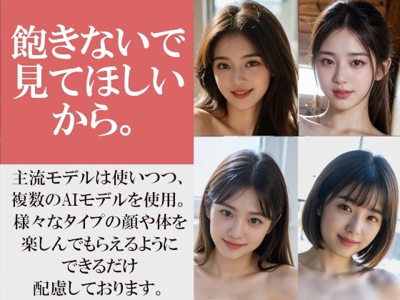 足に何か履いていないと気が済まない貧乳彼女〜靴下とストッキングがやけにエロい彼女は絶対に脱がない〜 - サンプル画像 10