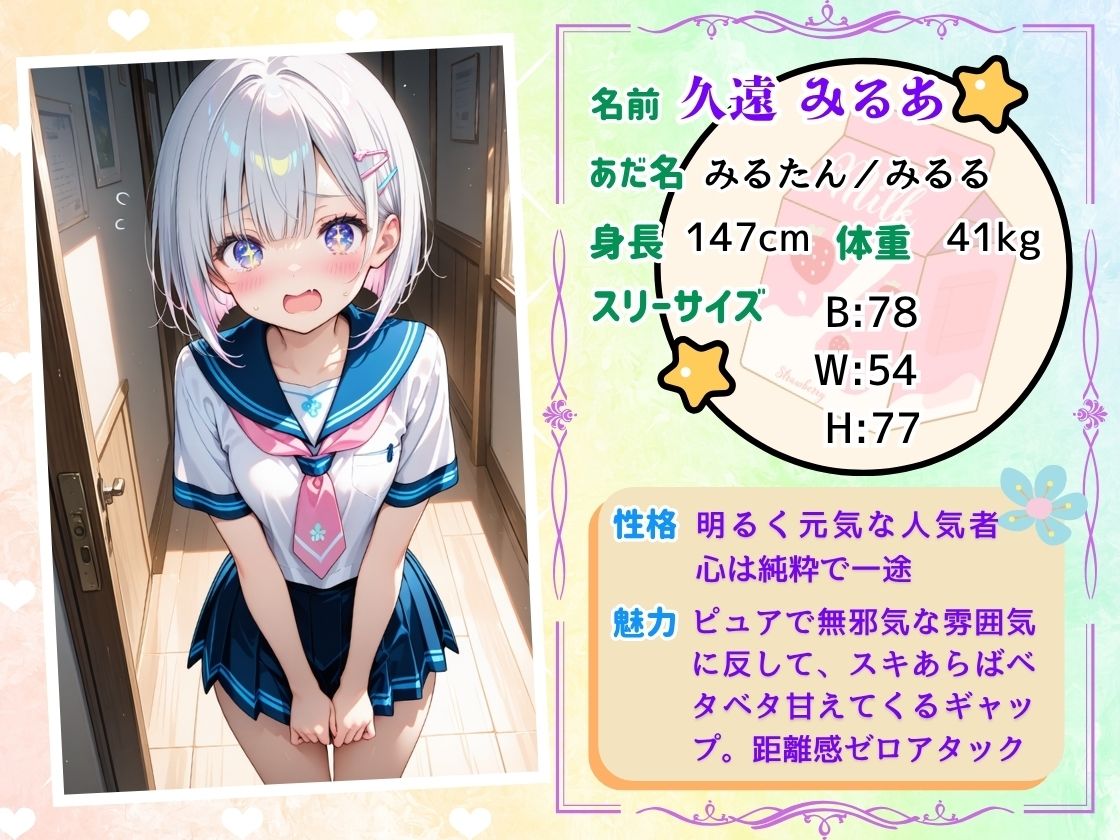 妹の友達が誘惑してきて…  我慢できず中出ししてしまう俺 - サンプル画像 2