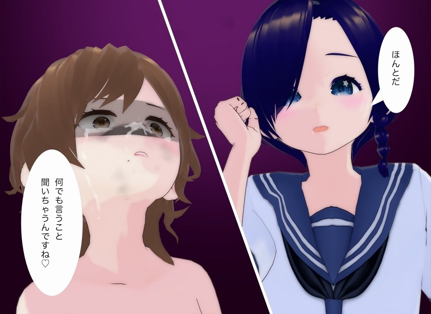交差するセカイ - サンプル画像 7