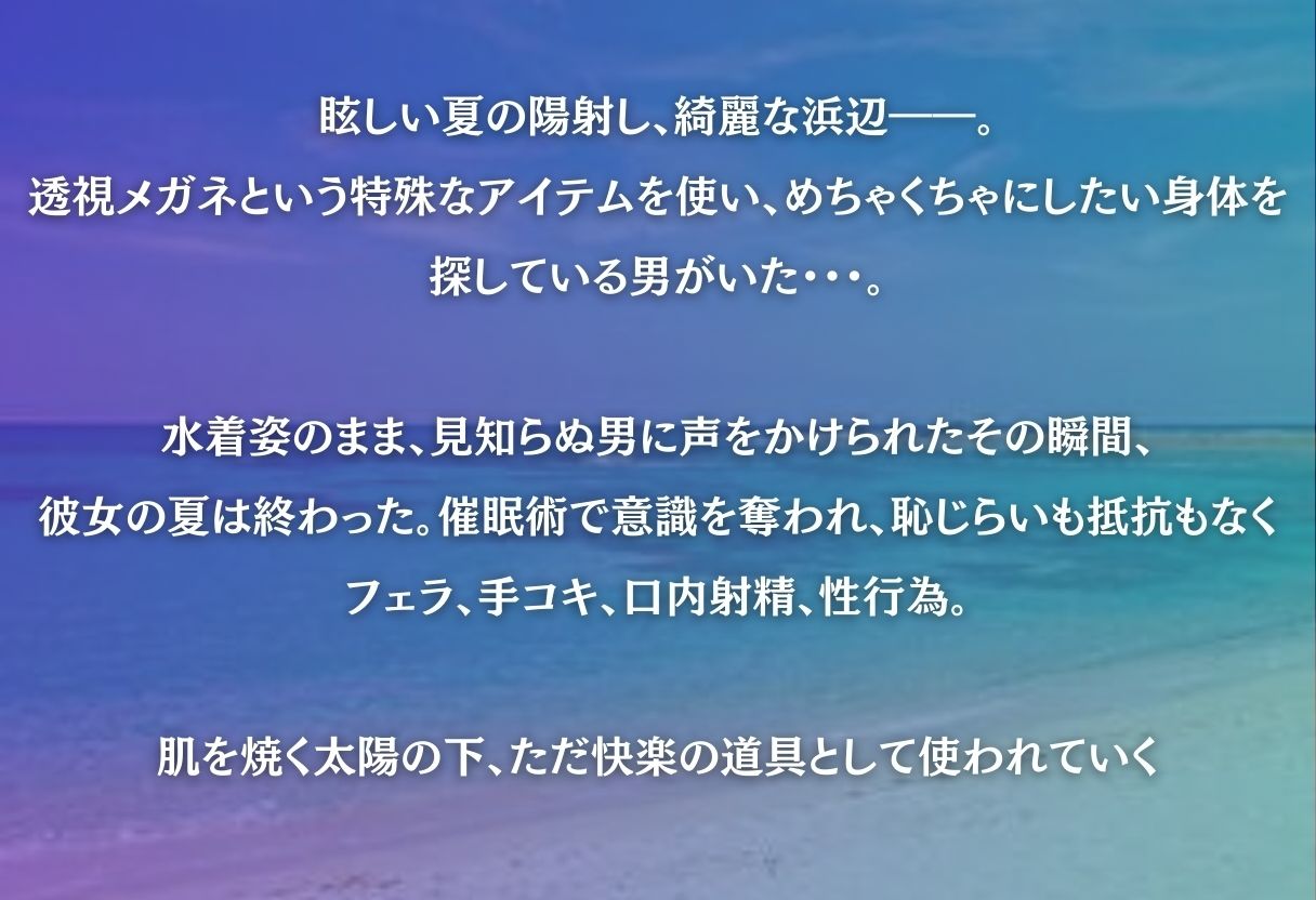 催●ビーチ  五等分の花嫁  〜一花・四葉・五月〜 - サンプル画像 1