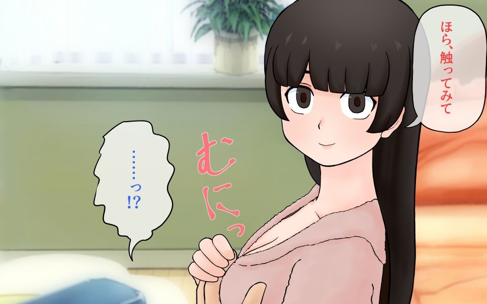 憑依アプリ - サンプル画像 4