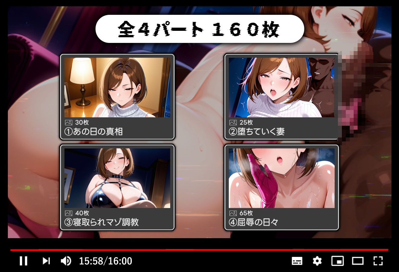 僕の強気な妻は今日もBBCに寝取られている2 - サンプル画像 6