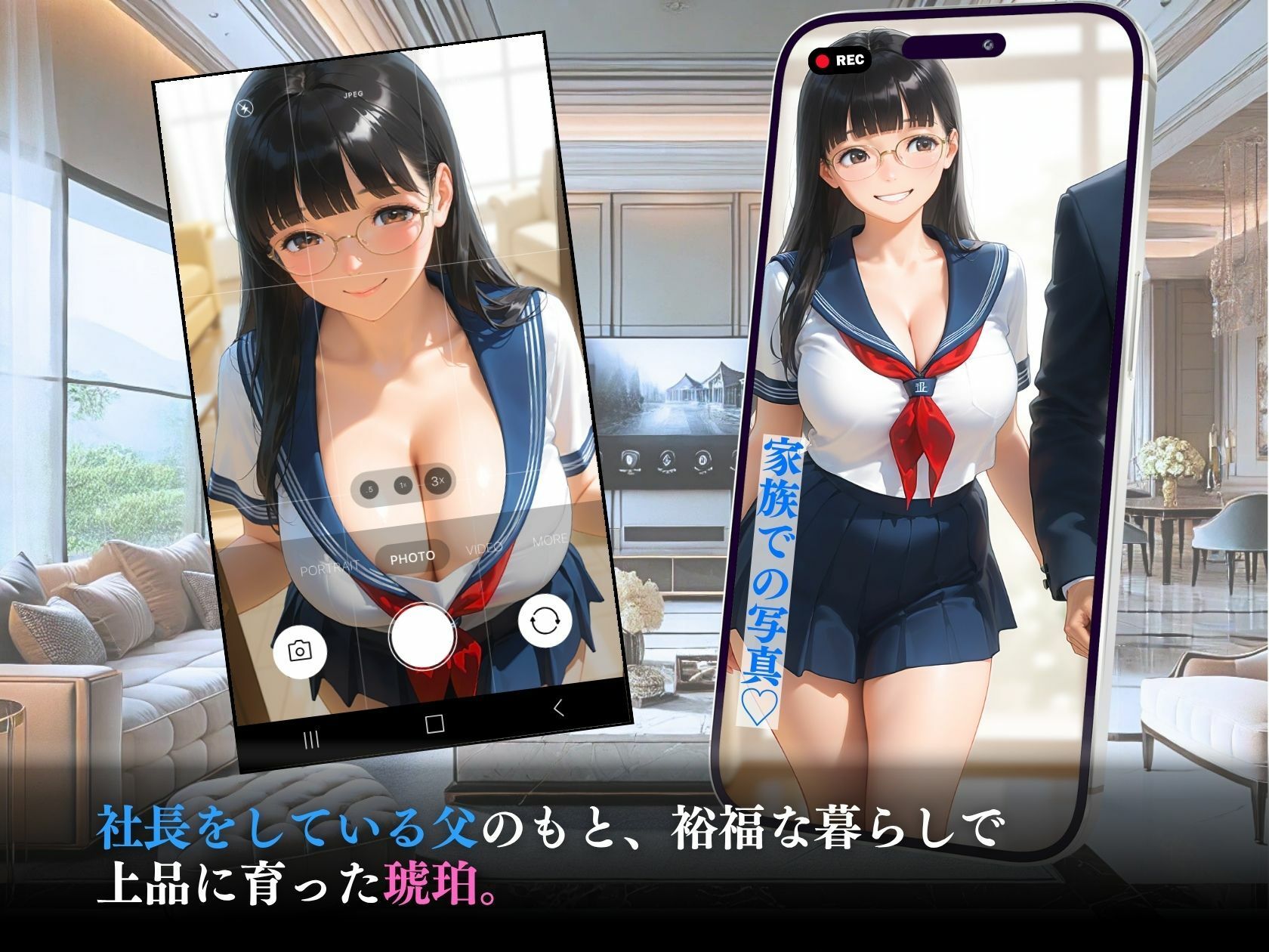 借金返済の肉便器金持ちたちの慰みものとなった令嬢「パパ怖いよ…」 - サンプル画像 3