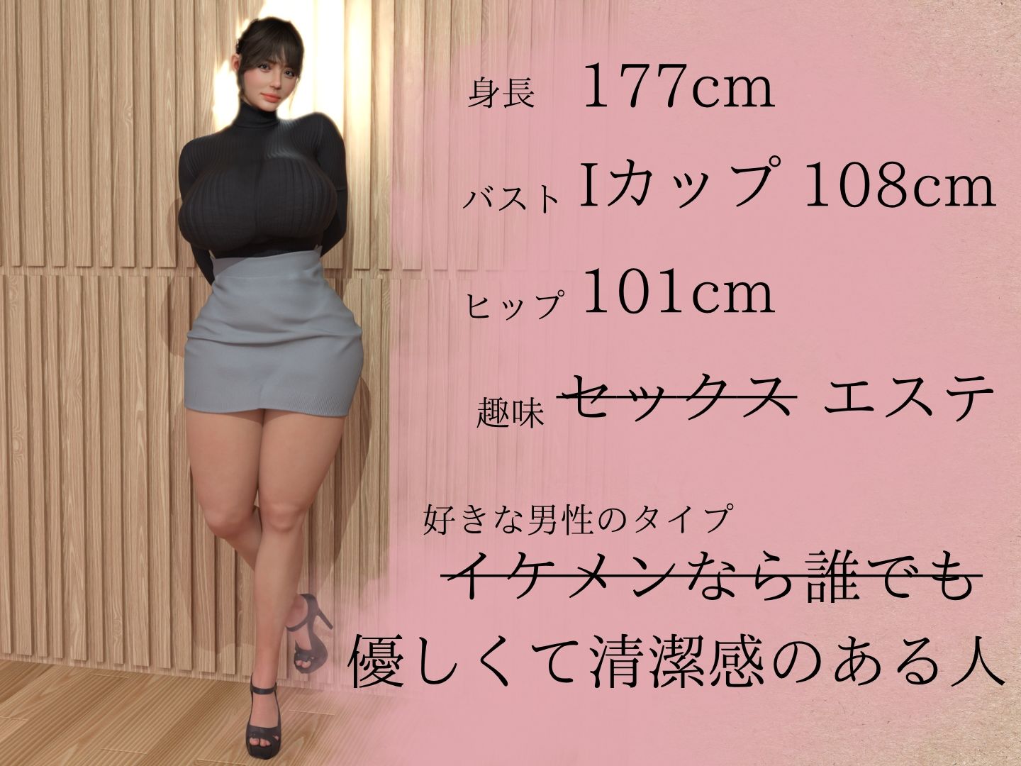 弱者男性と罵られたおっさんが調子に乗ってる態度もカラダも生意気な港区女子を便所で犯し倒す！ - サンプル画像 1
