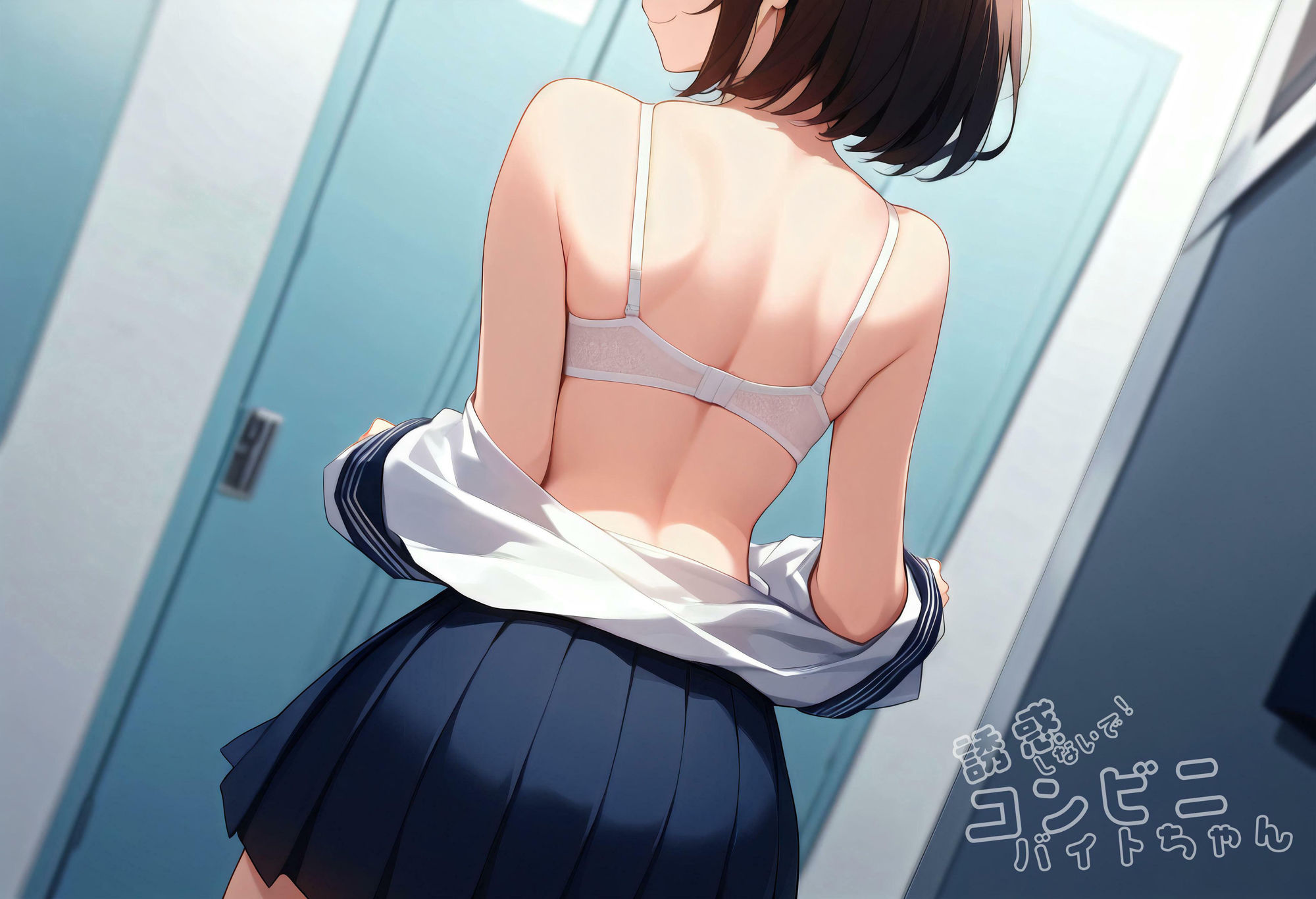 誘惑しないで！コンビニバイトちゃん - サンプル画像 2