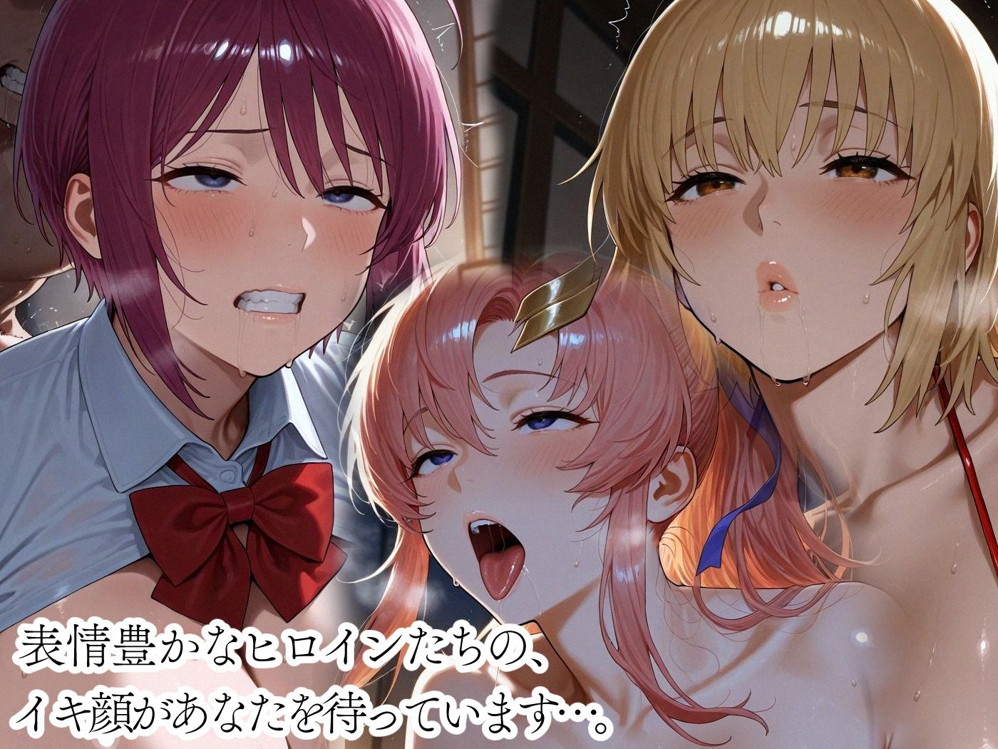 温泉宿でSEX -ガ〇ダムSEE〇- - サンプル画像 8