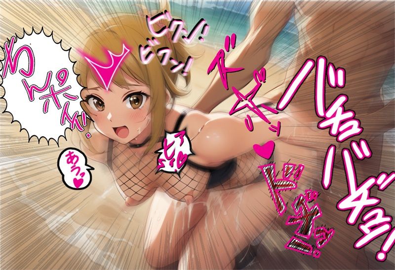 ビルドよりセックスにトライ - サンプル画像 6