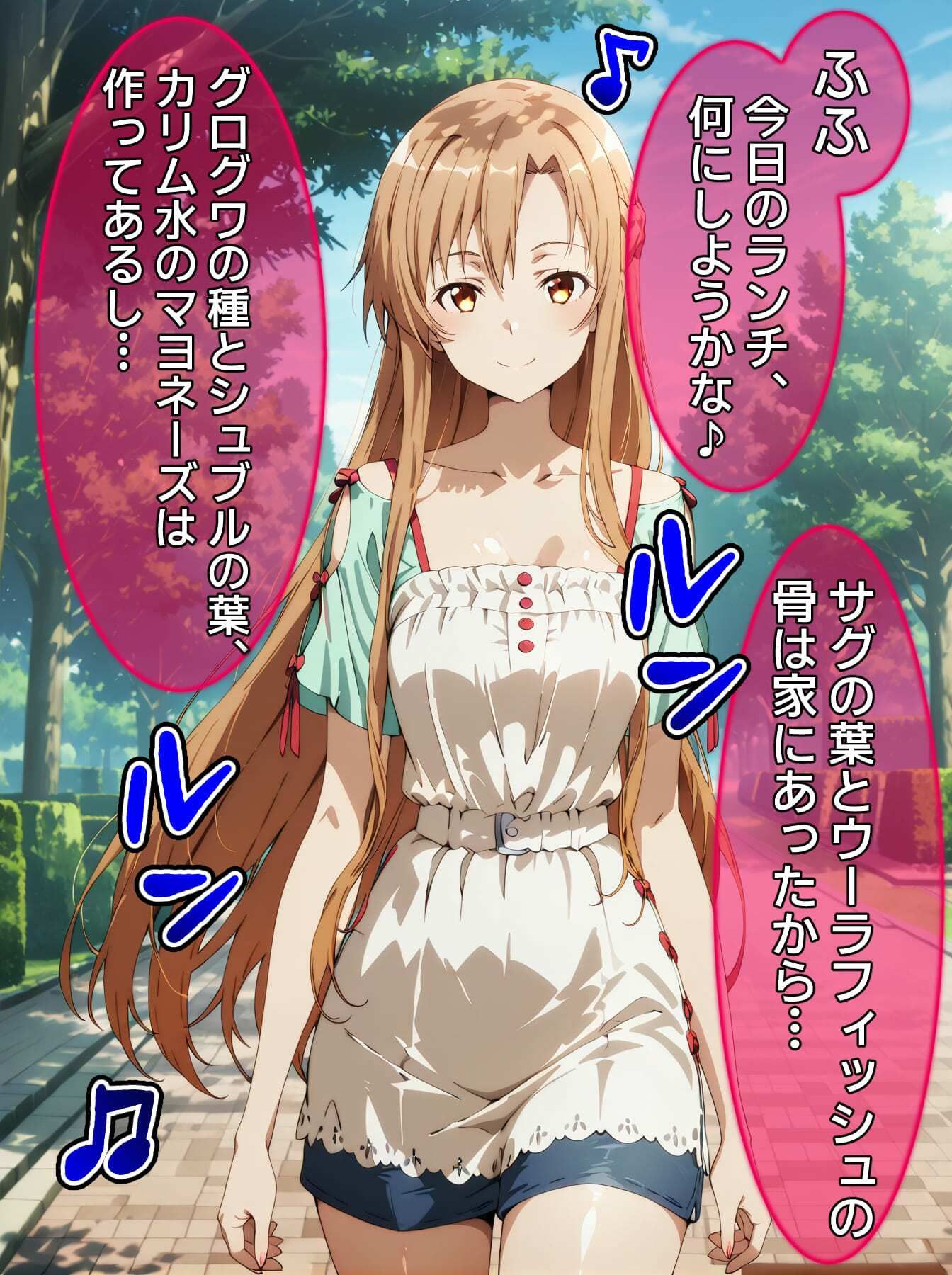 即堕ち大乱舞09【アスナレ〇プ】 - サンプル画像 1