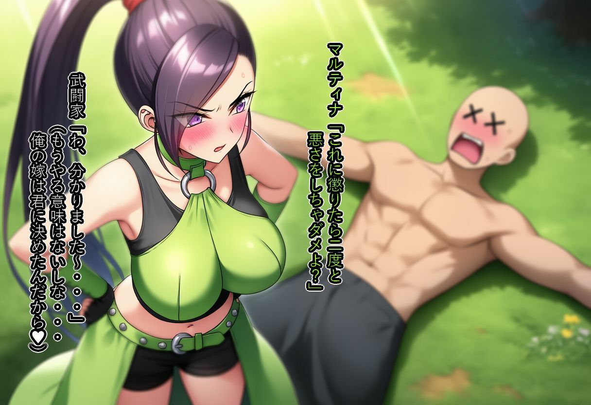 気高き闘姫は騙される - サンプル画像 1