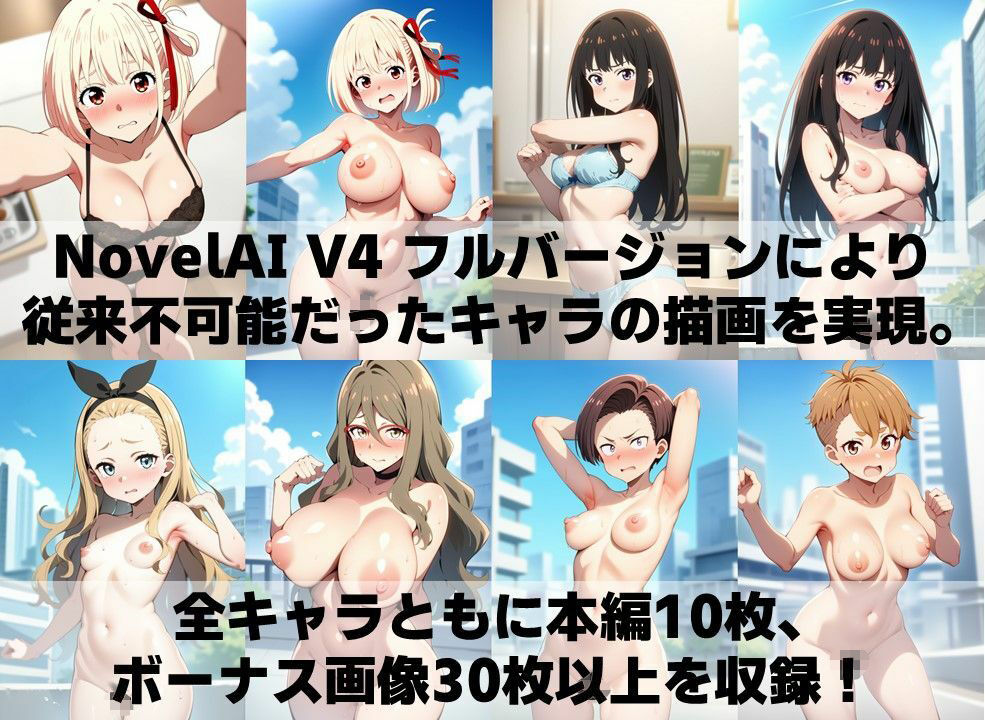 リコ的ヒロイン 下着チェックV4【陰毛あり版】 - サンプル画像 4