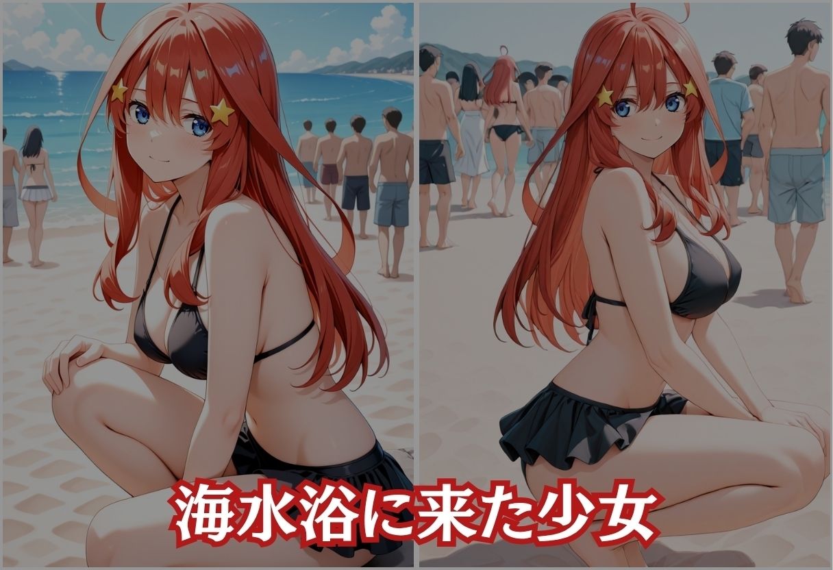 催●海岸〜五月編〜 - サンプル画像 1