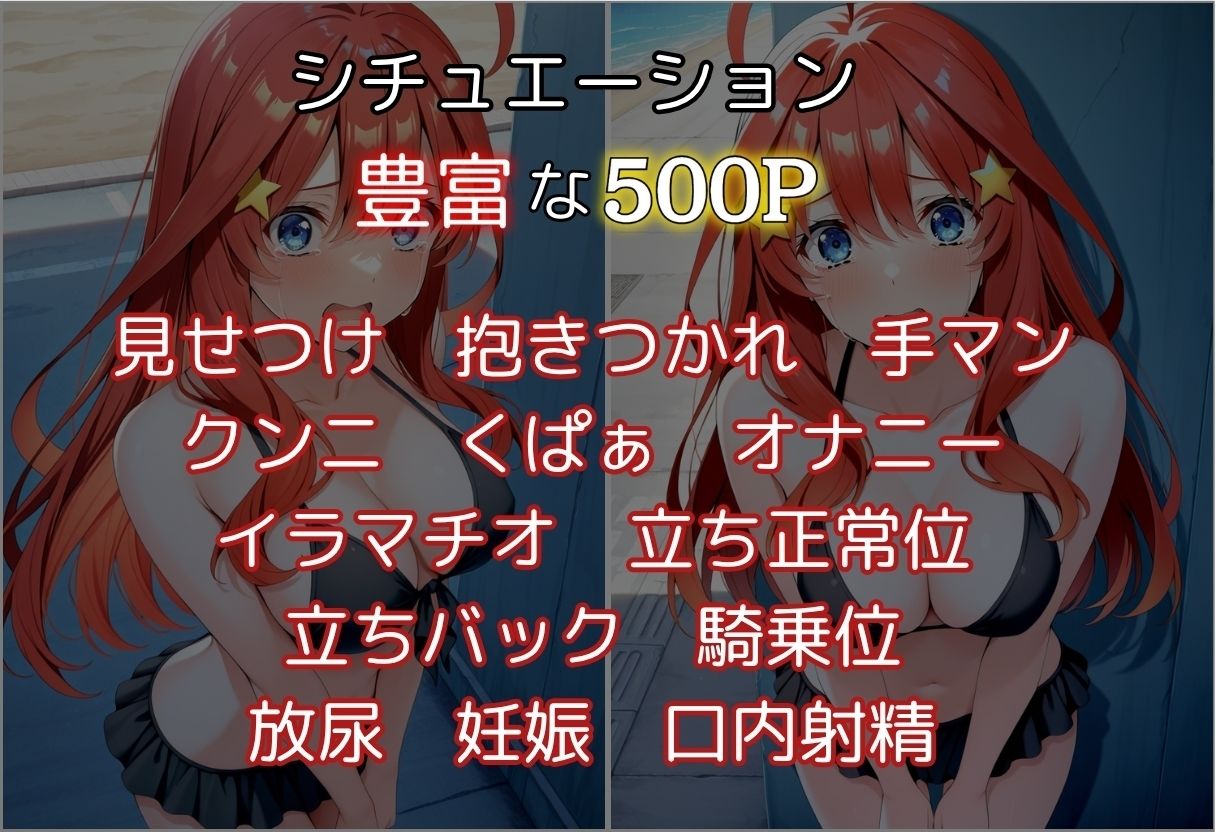 催●海岸〜五月編〜 - サンプル画像 3