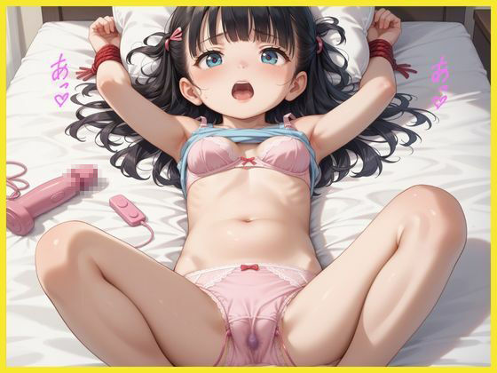 つるつるおま○この女の子 - サンプル画像 5