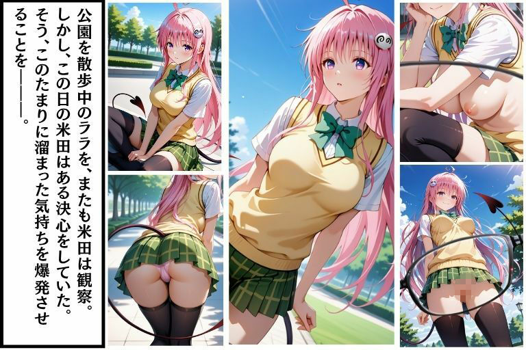 透視眼鏡 - サンプル画像 7